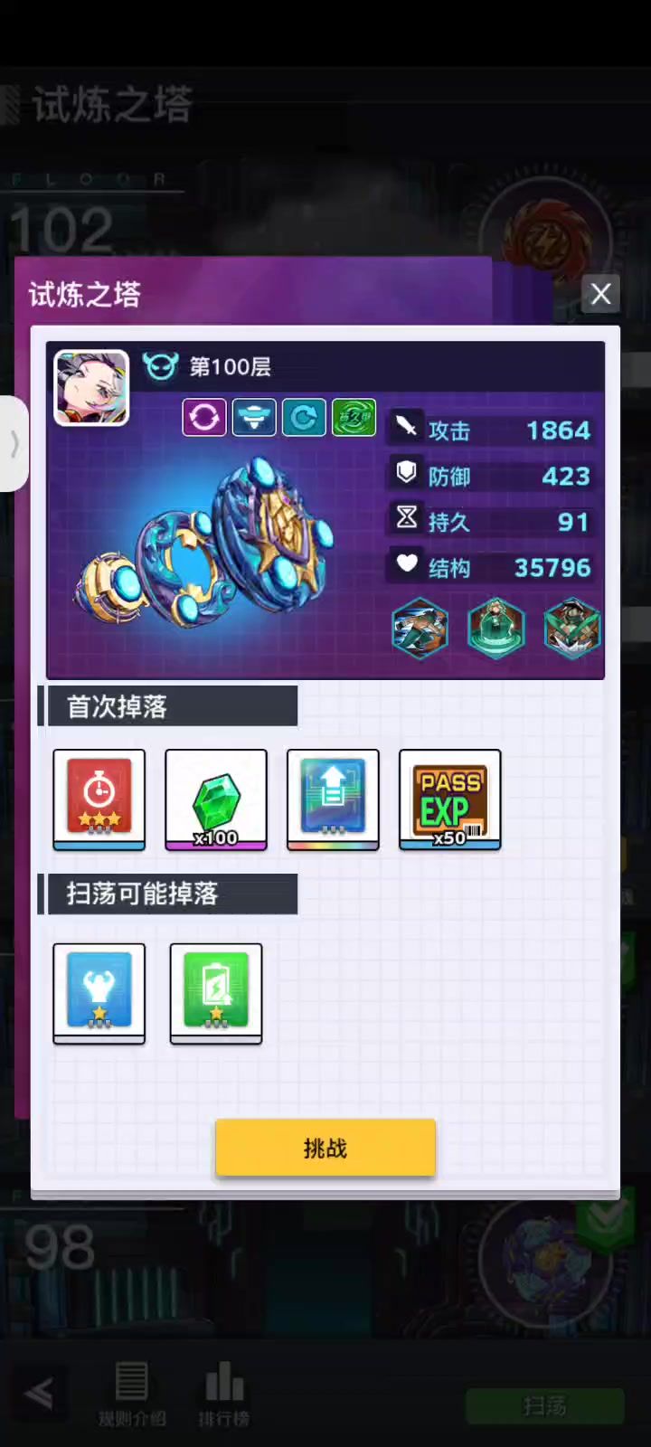 光污染截图