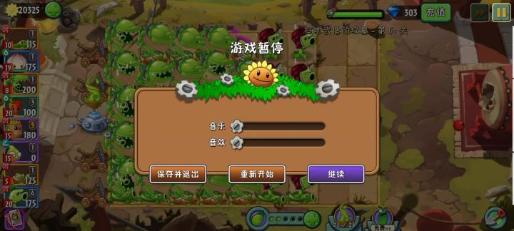 这是BUG吗?怎么食人豆不吃截图
