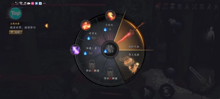 通关世界三所有关卡boss不喝药通关截图