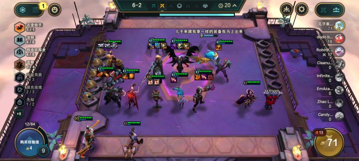 差一张三星五费啊啊啊截图