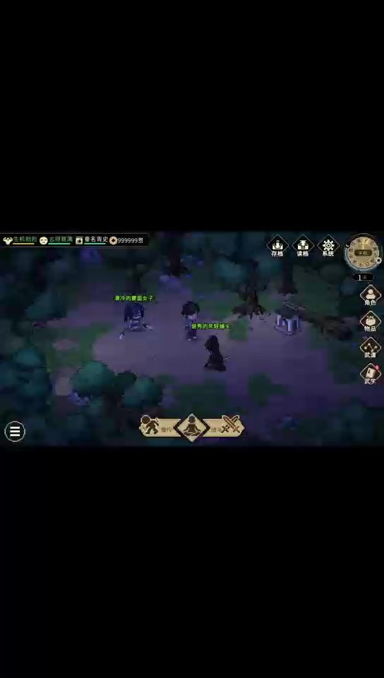 video-4570881
