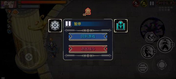 差一点!!!截图