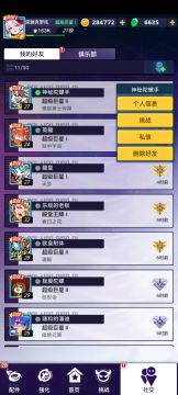 无限静止领域！！！打氪佬必备