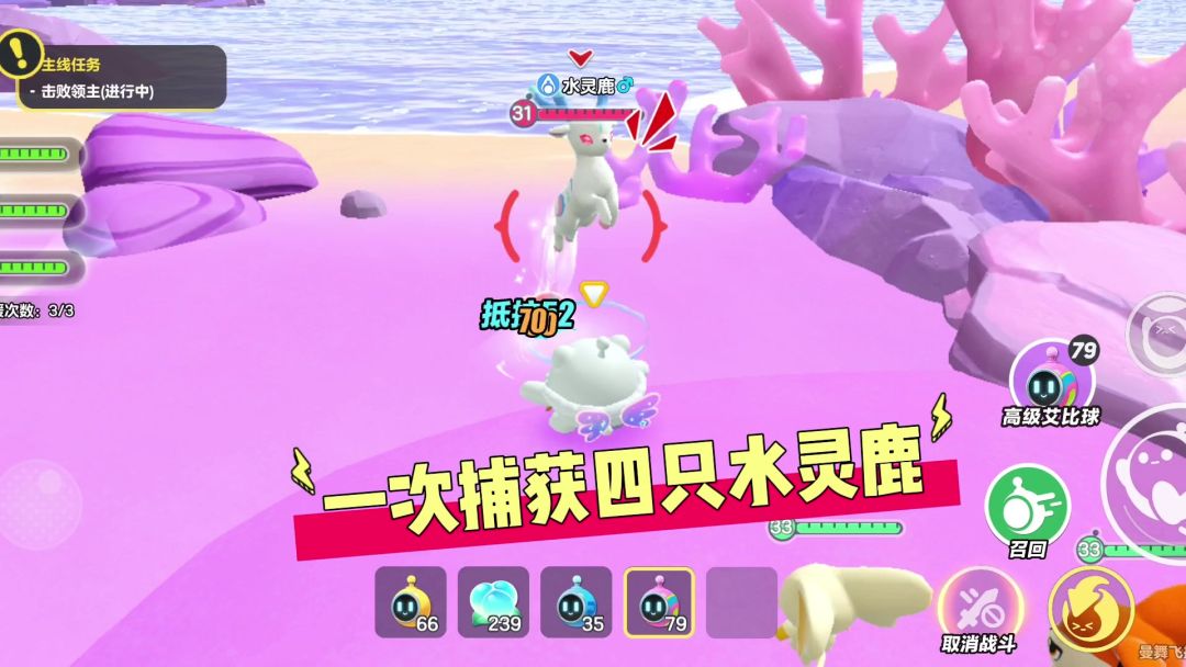 video-4571273