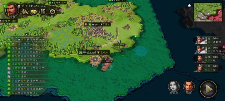 精锐弓兵不是持弓步兵?截图