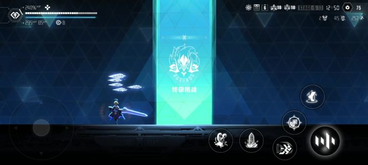 影子冰咆哮玩法截图