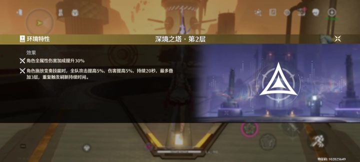 深塔越来越没意思了截图