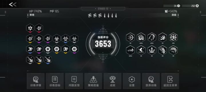 ES的快乐截图