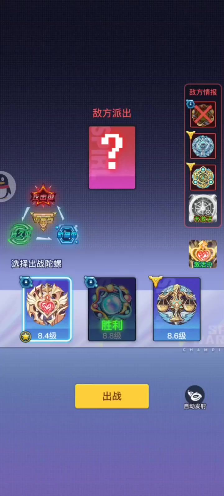 这“扎瓦鲁多”都不带停的呀。截图