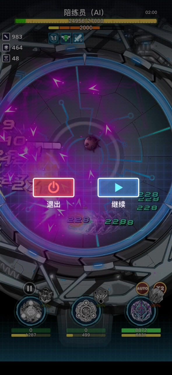 紫晶天弓无限火力爆射截图