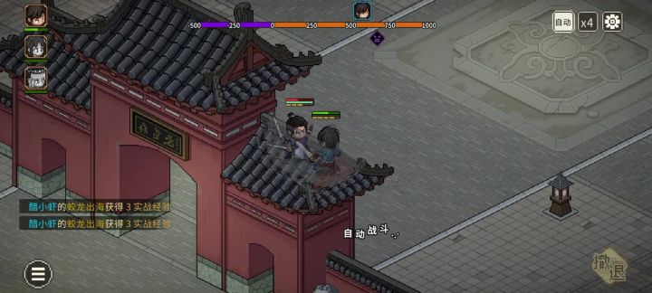 因为太强，所以太难杀截图