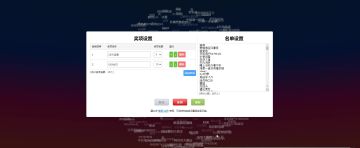 （已开奖）《关于玩家“瞄准烎”非外挂的声明》