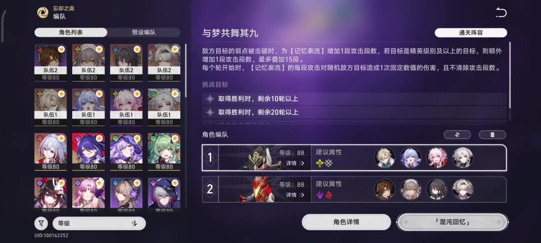video-4571817