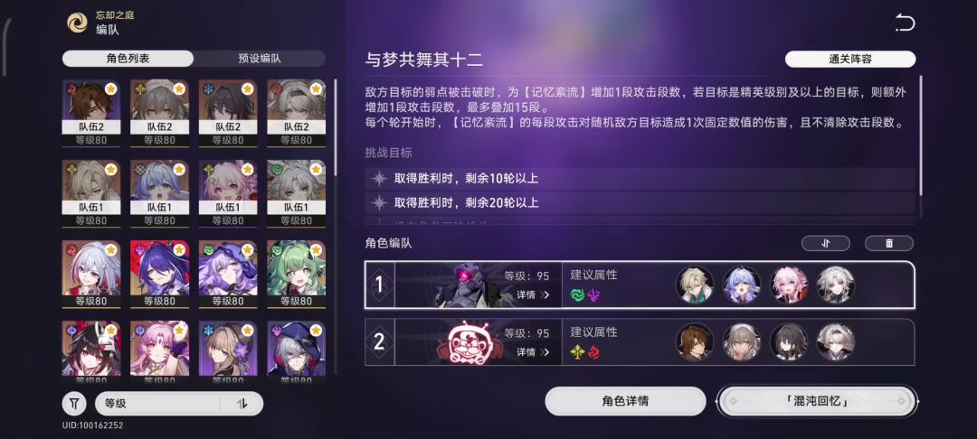video-4571835