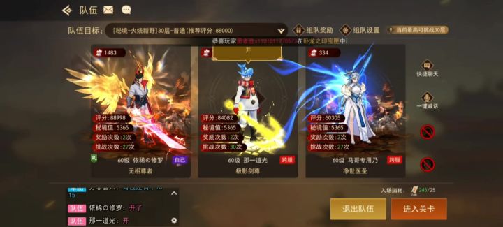 #横版格斗天花板《街机三国》#街机三国截图