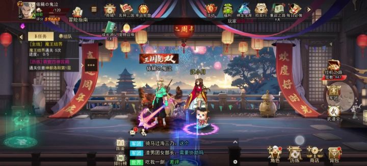 #横版格斗天花板《街机三国》#街机三国截图