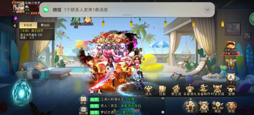 video-4571951