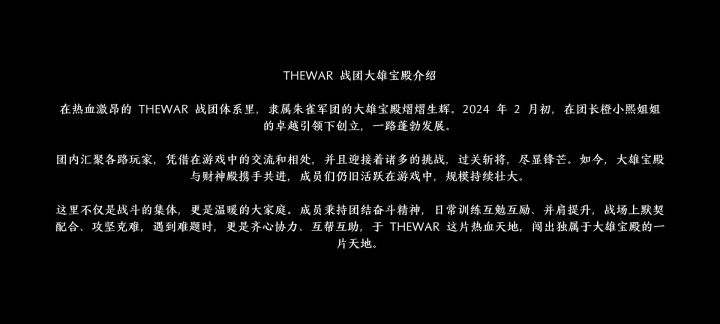 感恩一路的陪伴截图