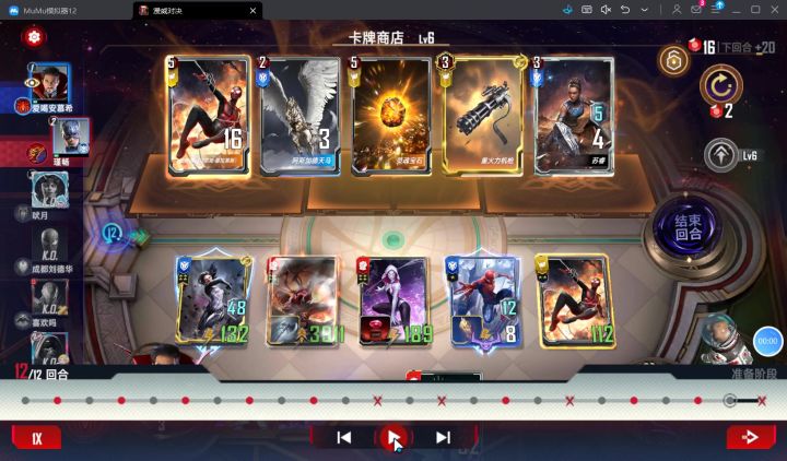 目前打到的最高数值54000+,纪念一下截图