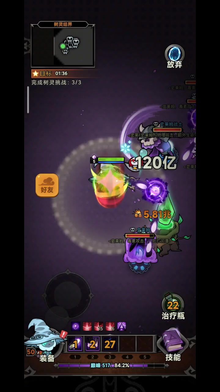video-4572247