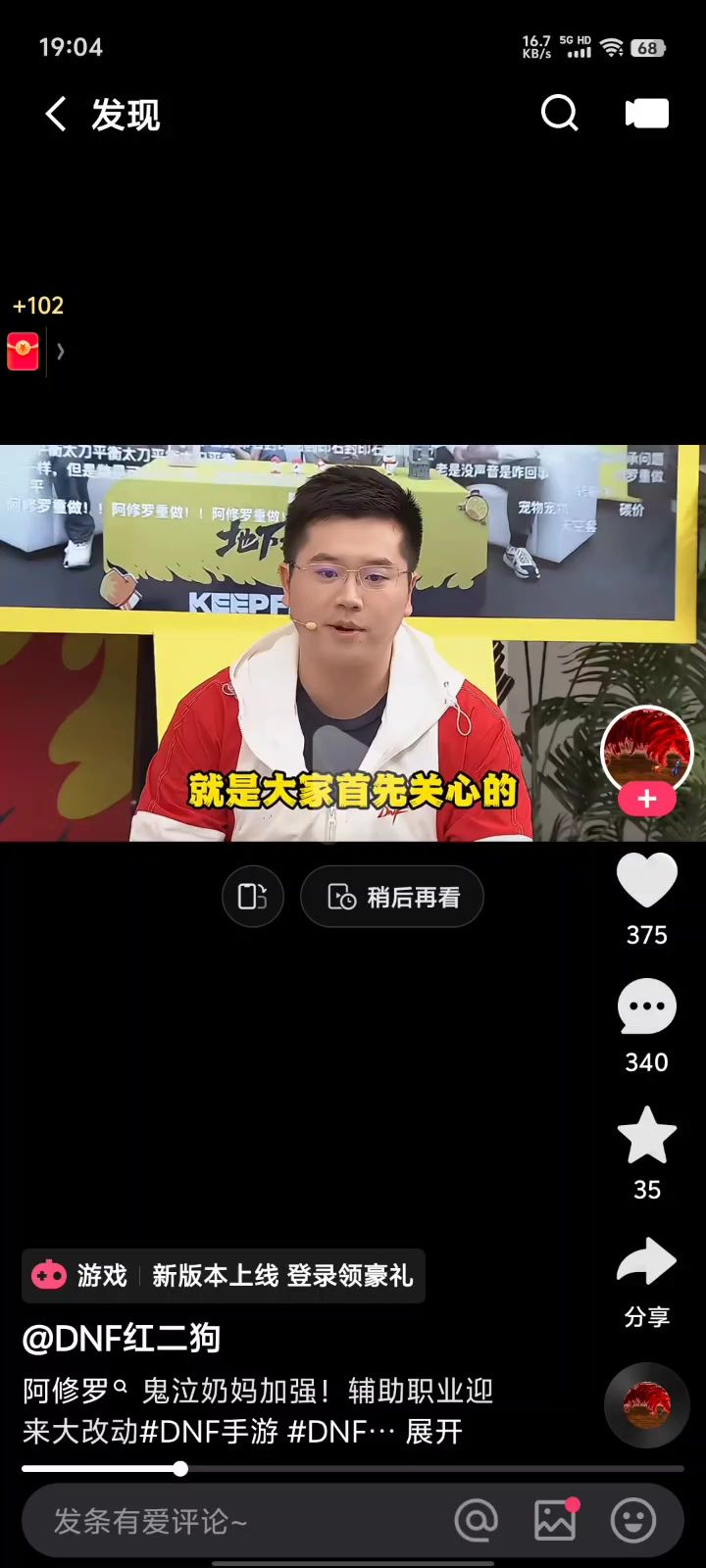 video-4572275