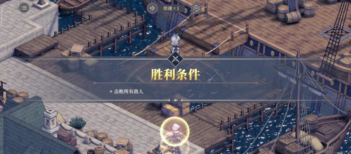 五星奇亚,秒杀29关的敌人截图