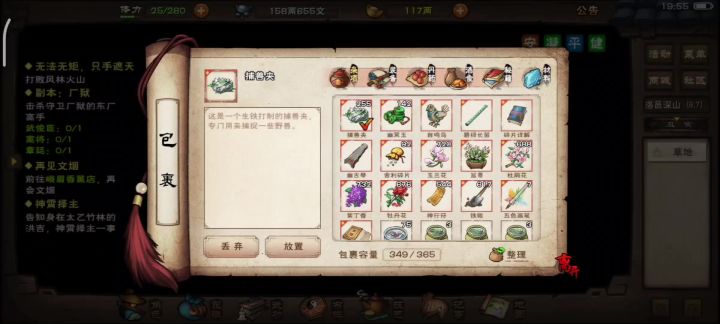 小星云没有百分三连用用还可以截图