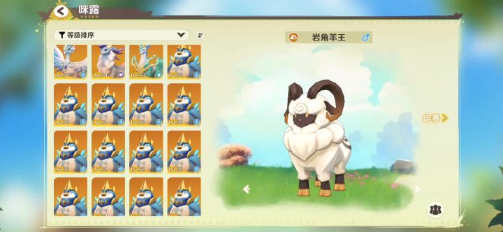 非酋中的非酋？截图