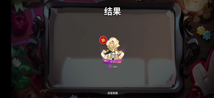 常驻池能出的??我最近怎么这么欧啊截图