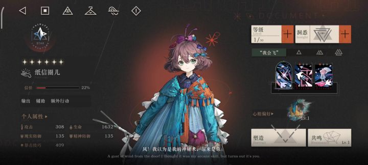 好爽截图
