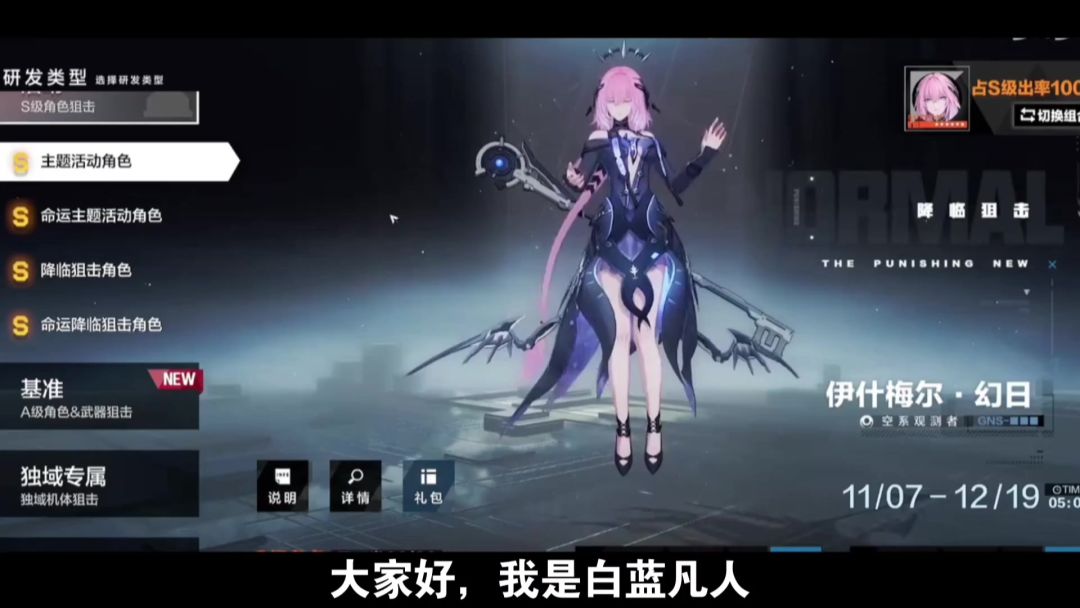 video-4572612