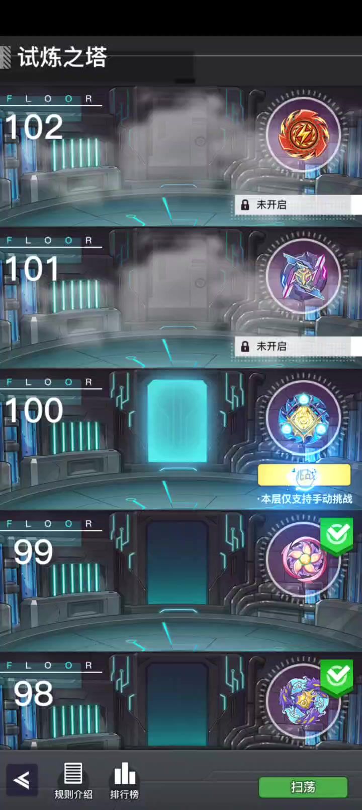 对面爆发不够怎么办?截图