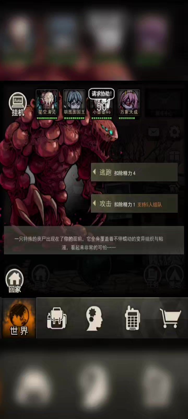 两位绝世天才少年打裂变截图
