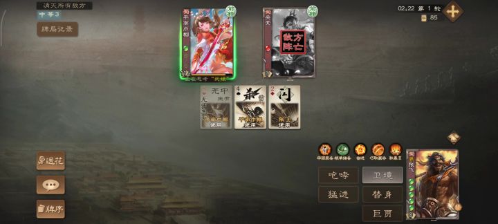 吐槽截图