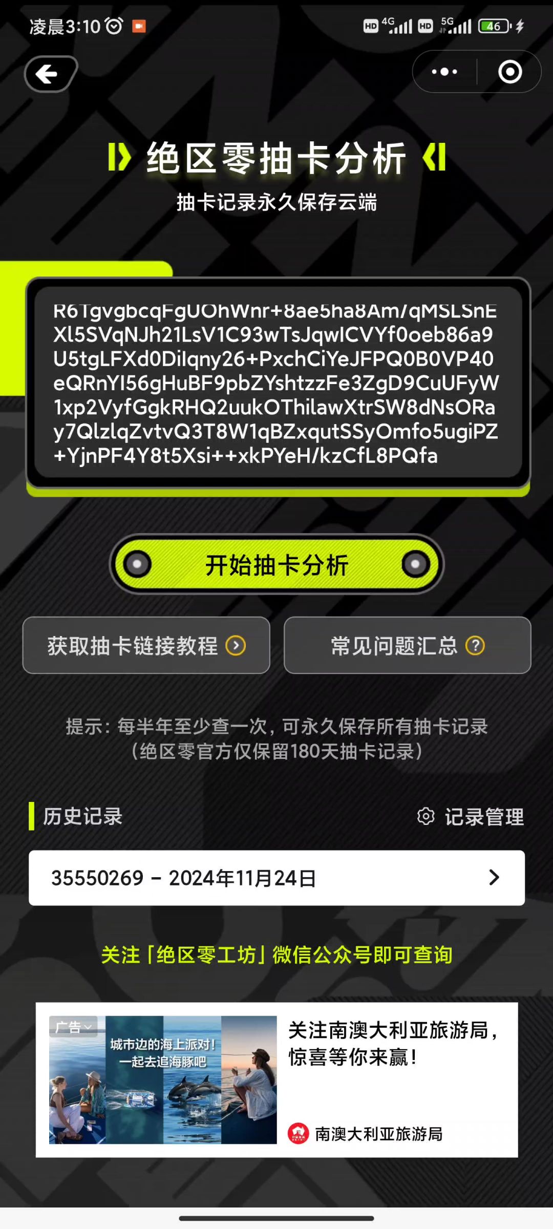video-4572908