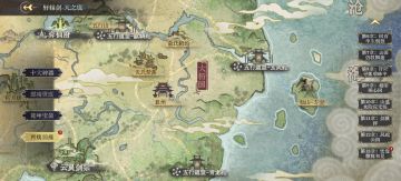 天之痕第十三章攻略