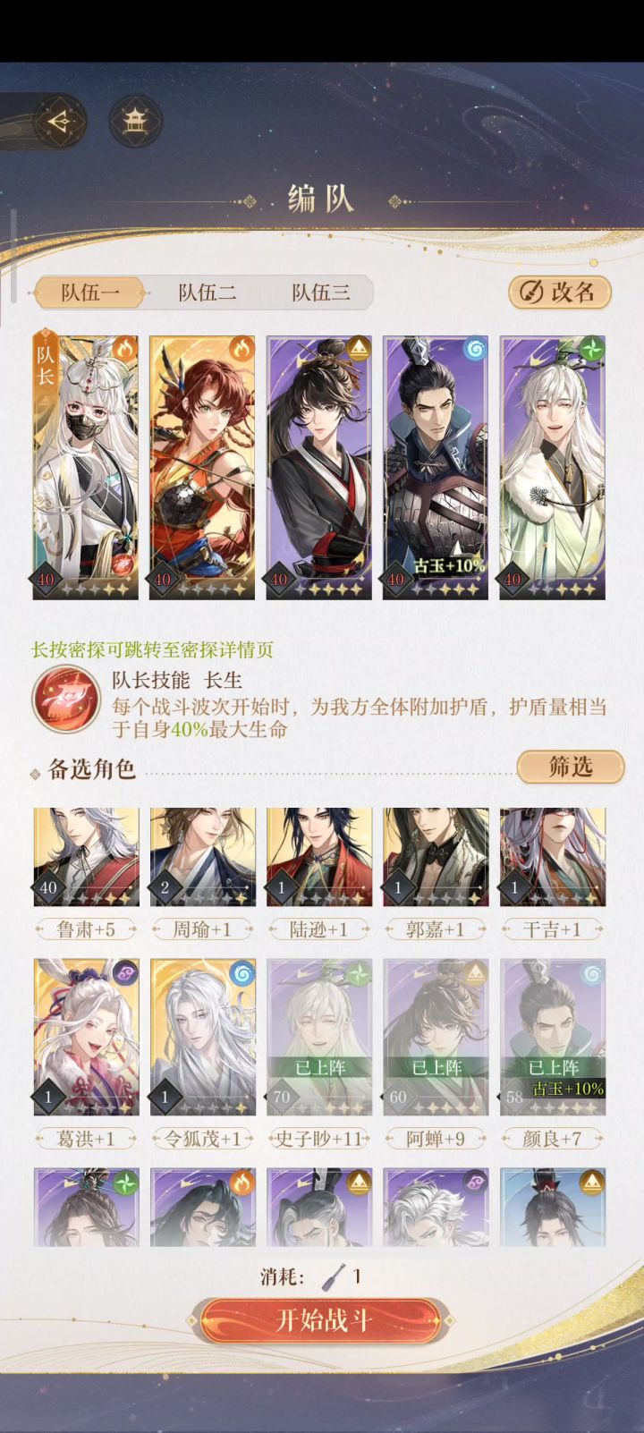 地宫30打自闭了。。。。截图