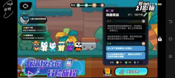 【咵咵】超级幻影猫光痕