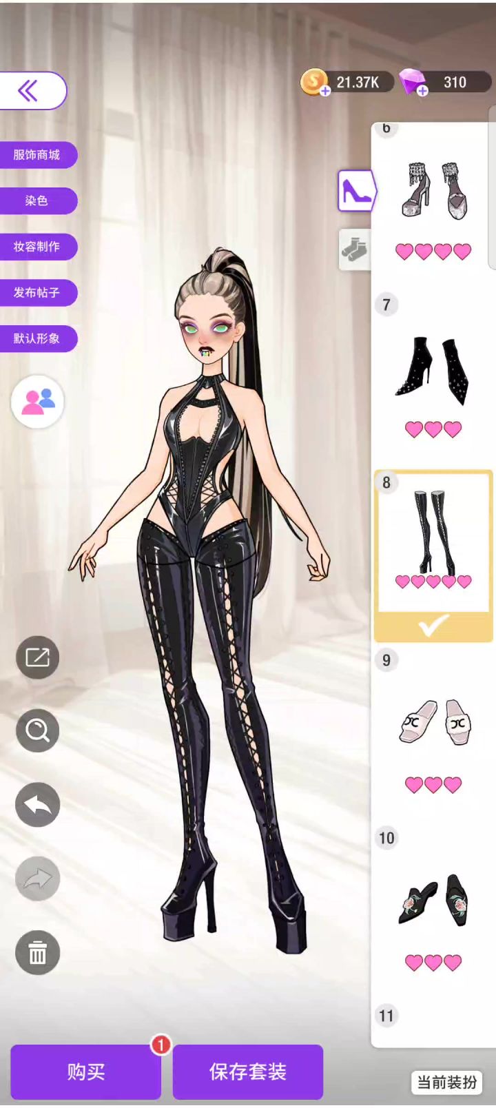 这样偷懒?截图