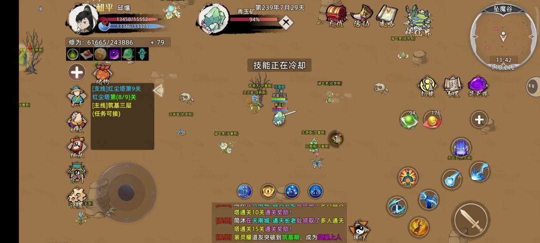 video-4573187