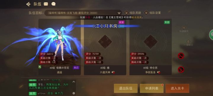 #横版格斗天花板《街机三国》#街机三国玩法多样截图