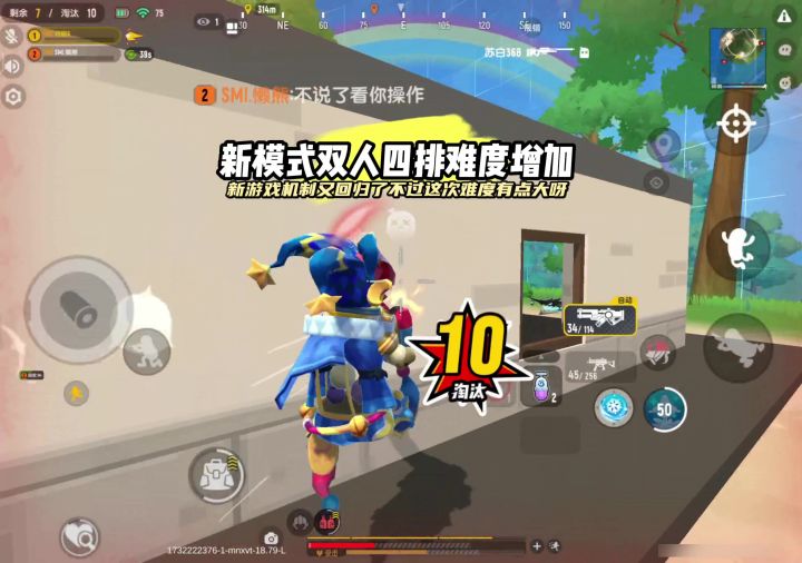 新赛季的第一局游戏战场事件给到了复活再战简直不要太刺激截图