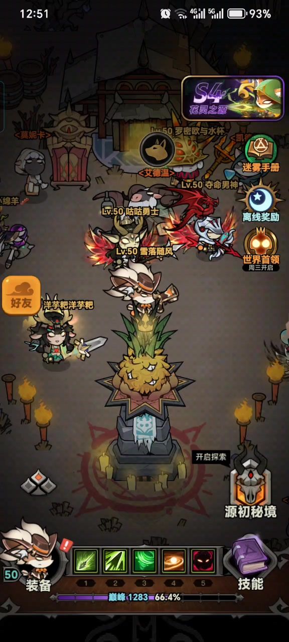 小怪疯狂回血?截图