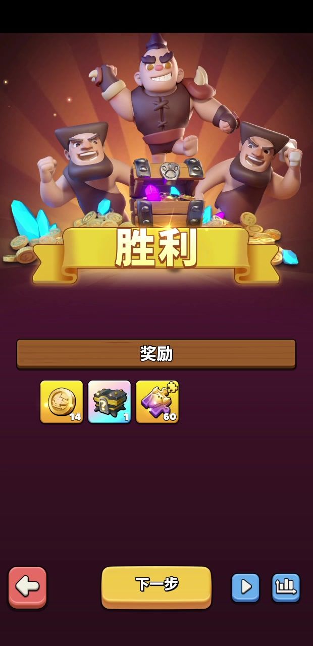 装备18低战无吕布截图