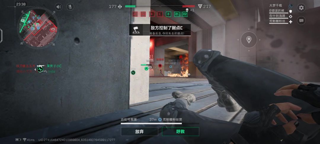 video-4573415