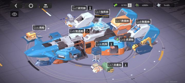整点不一样的截图
