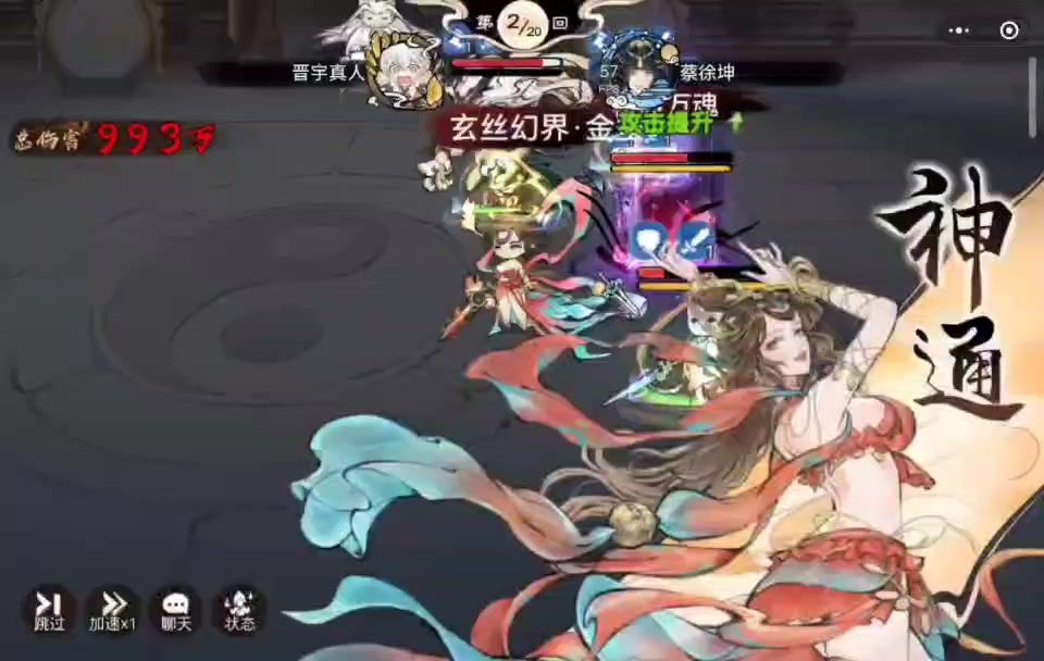 video-4573492