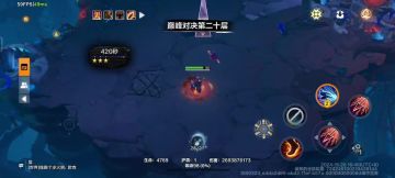 20层固定机制讲解以及小技巧