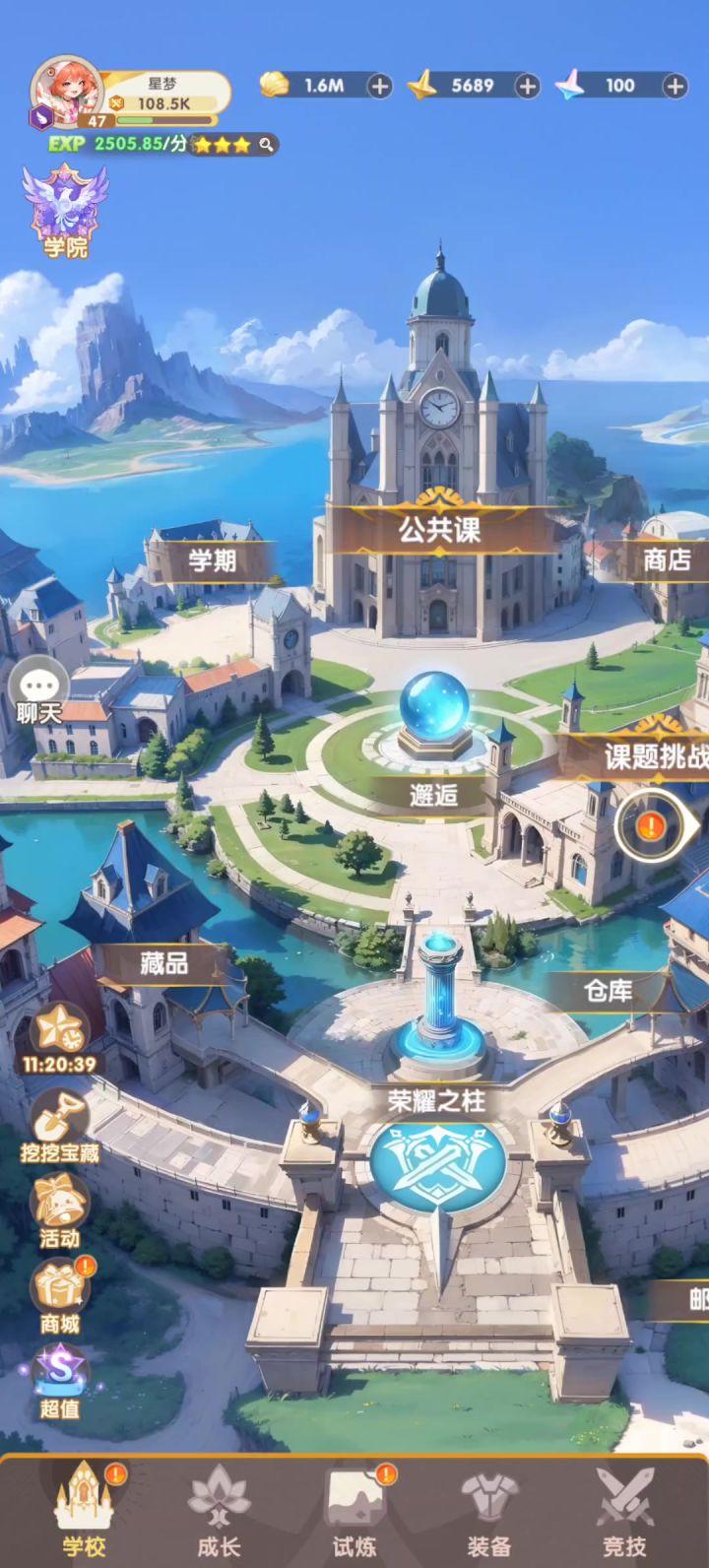 无语了截图