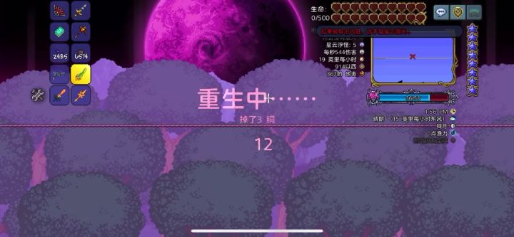 星云柱那么好打?截图